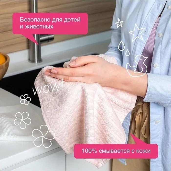 Мыло жидкое Synergetic Аромагия 500мл дозатор