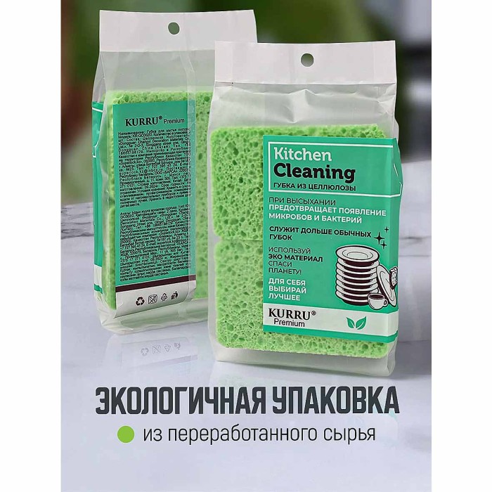 Губка Kitchen Cleaning из целлюлозы для посуды 2шт артKR-GP02/2
