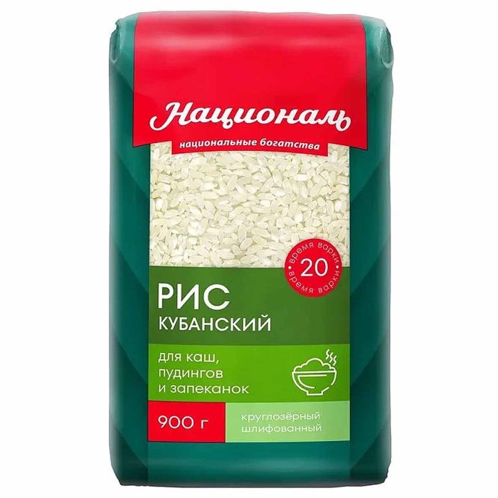 Крупа рис Националь Кубанский 900гр м/у