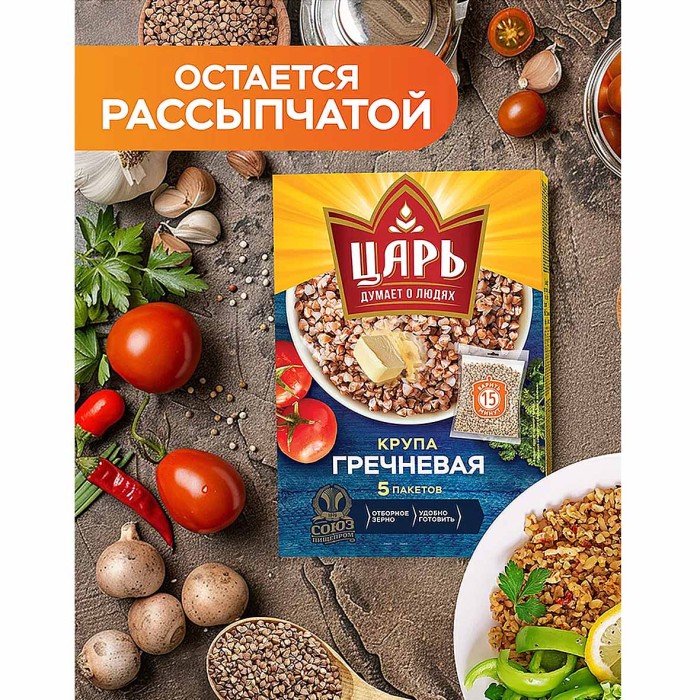 Крупа гречневая Царь 400гр к/у