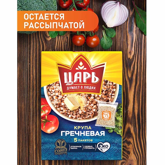 Крупа гречневая Царь 400гр к/у