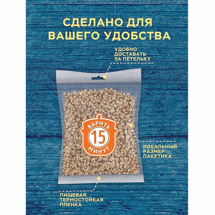 Крупа гречневая Царь 400гр к/у