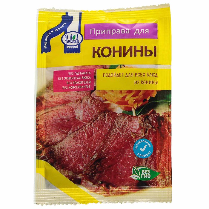 Приправа  Relish для конины 15гр м/у