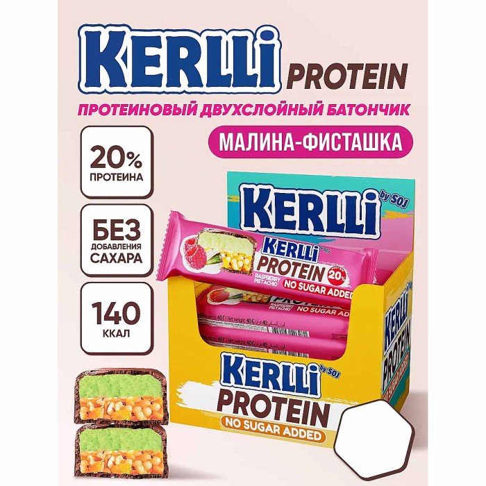 Батончик злаковый Kerlli с малиной и фисташкой без сахара 20% 45гр м/у