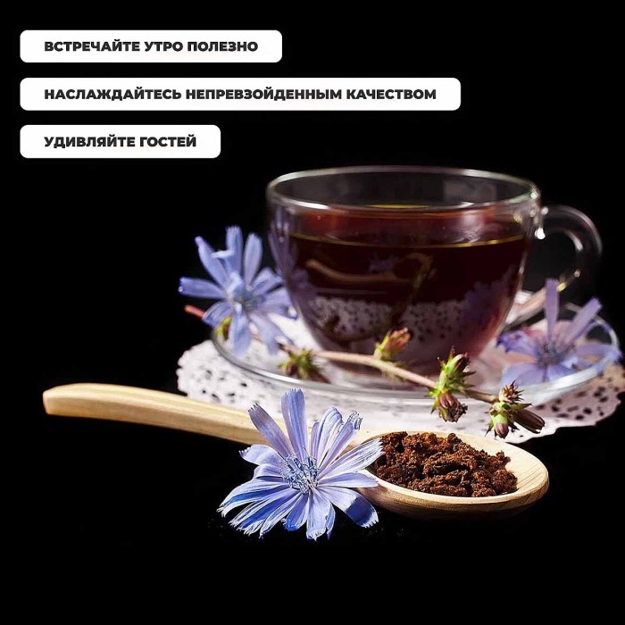 Цикорий Русский цикорий с боярышником 100гр д/п