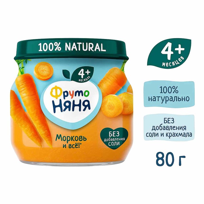 Пюре ФрутоНяня морковное с 4мес 80гр ст/б