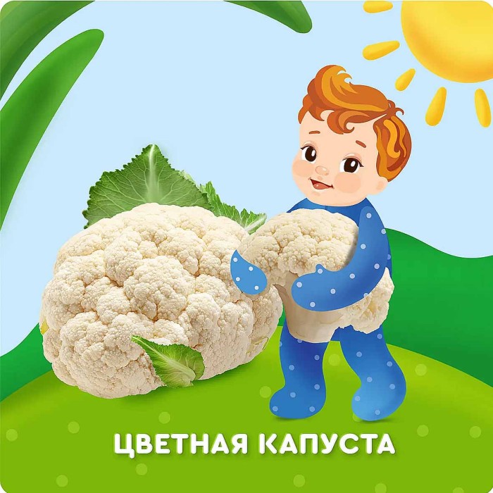 Пюре Агуша цветная капуста 80гр ст/б