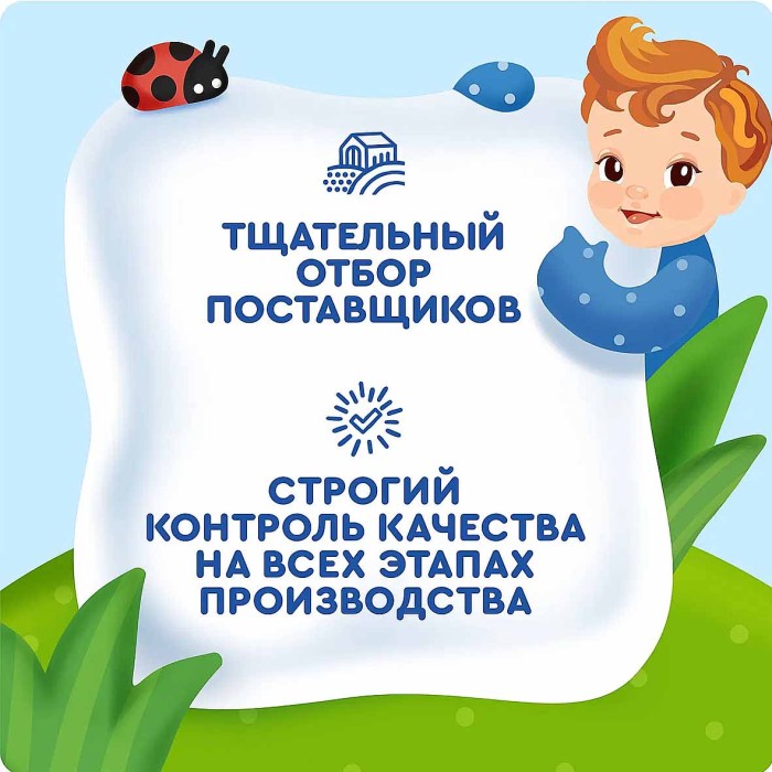 Пюре Агуша цветная капуста 80гр ст/б
