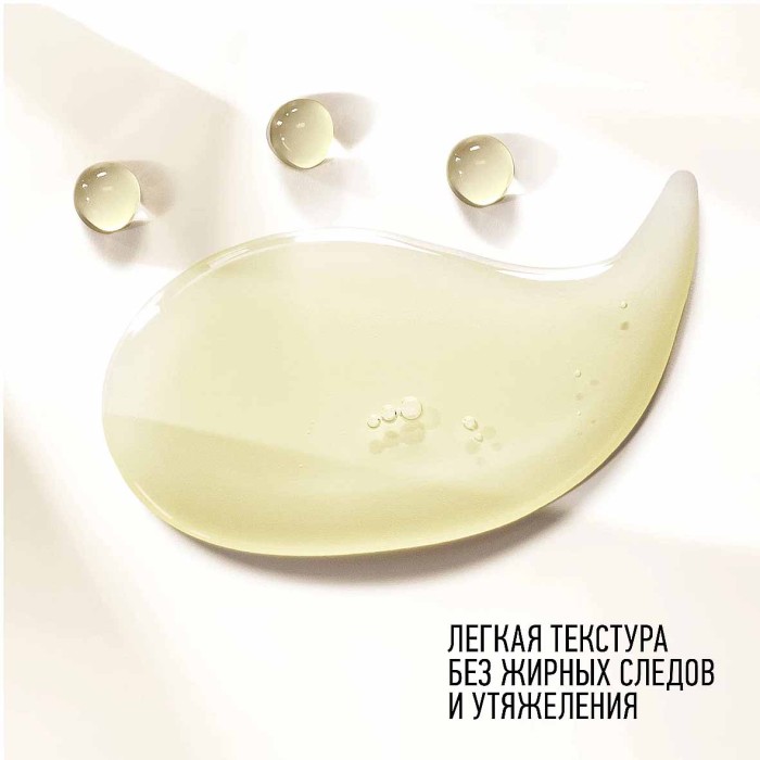 Масло для волос Pantene Интенсивное укрепление Argan 100мл пэт