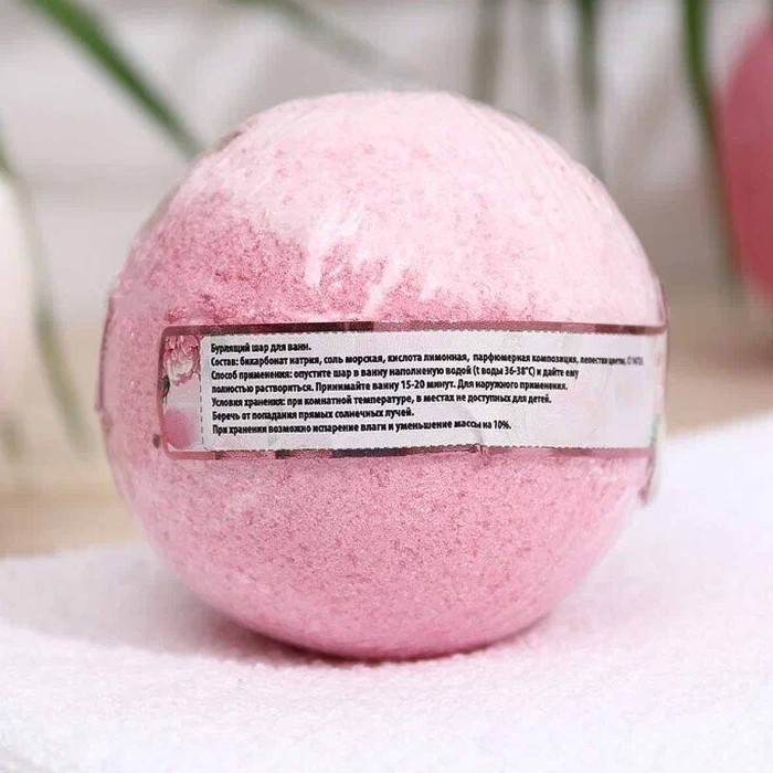 Шар бурлящий Happy Двухцветный с лепестками роз 130гр