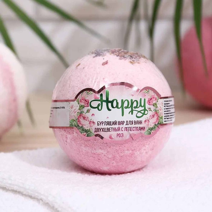 Шар бурлящий Happy Двухцветный с лепестками роз 130гр