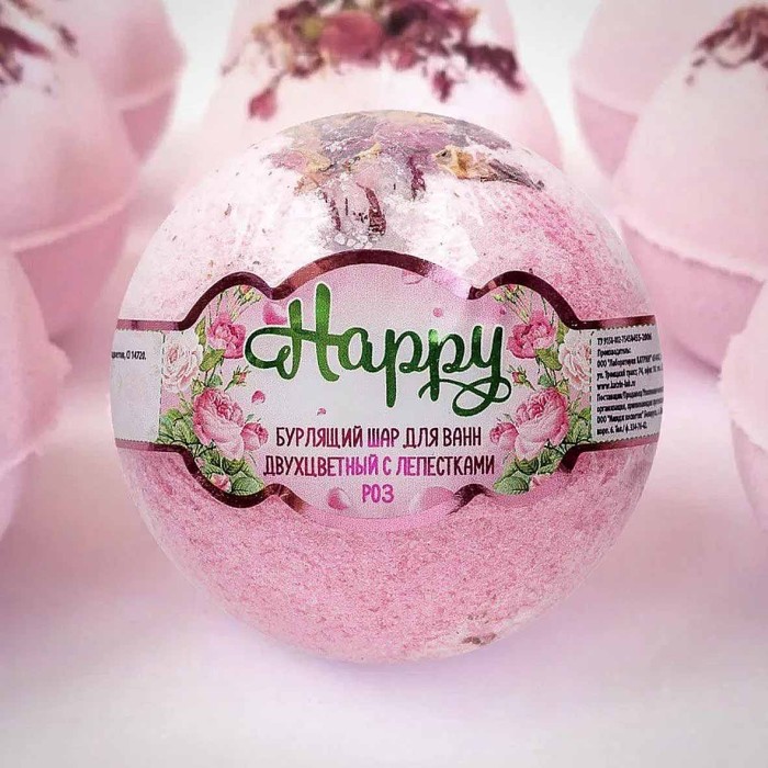 Шар бурлящий Happy Двухцветный с лепестками роз 130гр