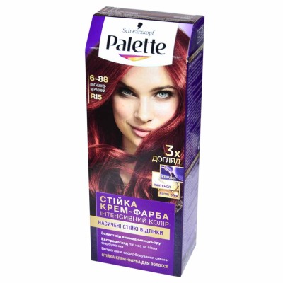 Краска для волос Palette R15 Огненно-красный 110мл к/у