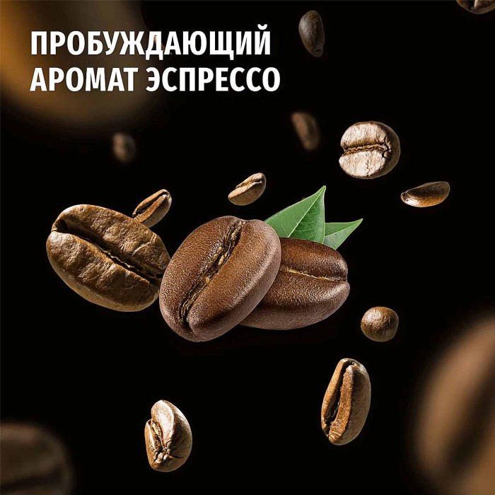Гель для душа Fa Men Coffee burst 2в1 250мл пэт