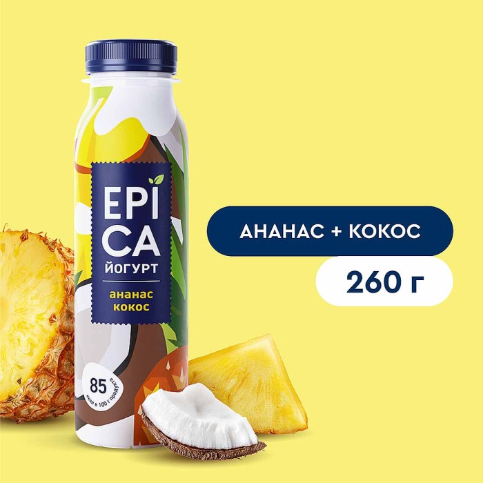 Йогурт питьевой Epica ананас и кокос 2,6% 260гр пэт