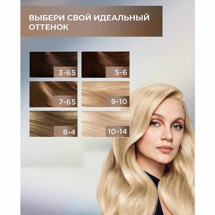 Краска для волос Luminanc 5.6 Бархатный каштан 170мл к/у