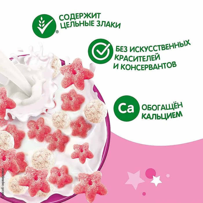 Завтрак готовый Хрутка Клубника,ваниль 375гр м/у