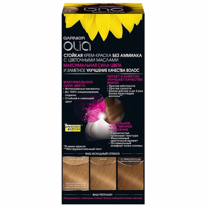 Краска для волос Garnier Olia 8.0 Светло-русый к/у