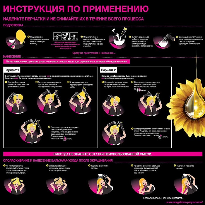 Краска для волос Garnier Olia 8.0 Светло-русый к/у