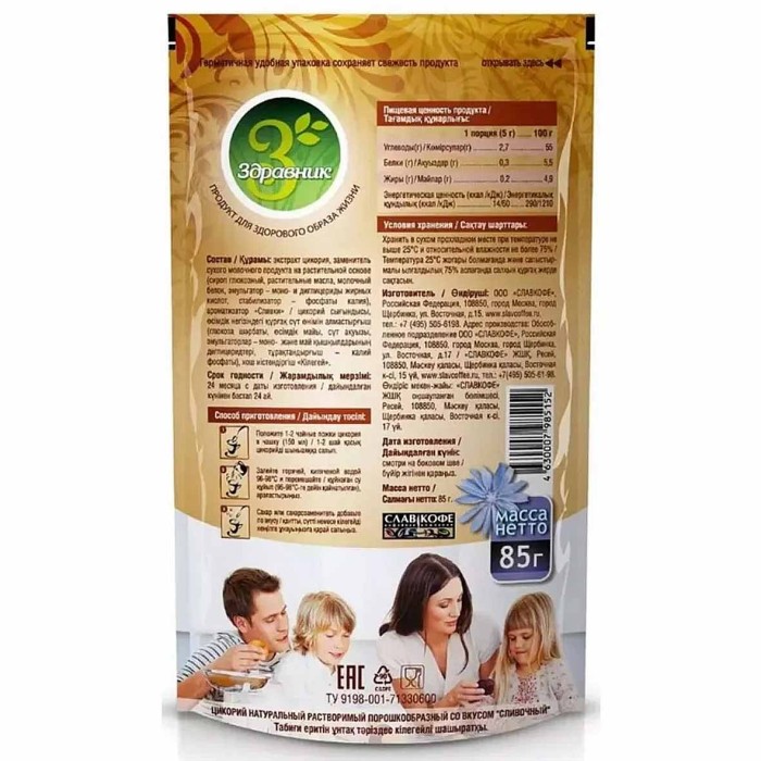Цикорий Здравник сливочный 85гр д/п