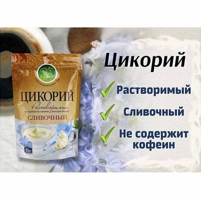 Цикорий Здравник сливочный 85гр д/п