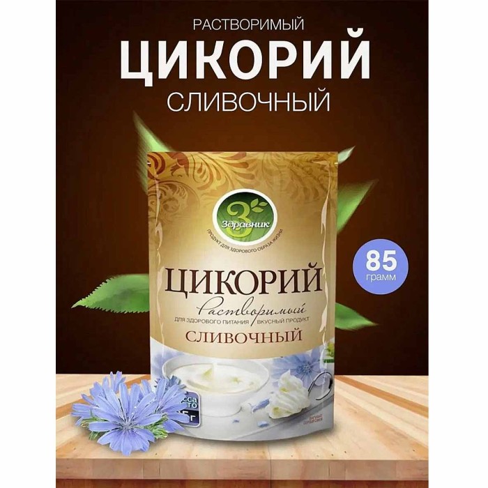 Цикорий Здравник сливочный 85гр д/п