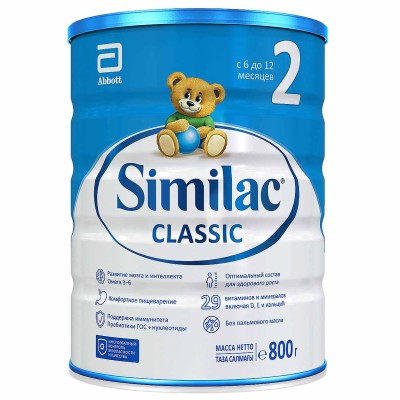 Смесь Similac Classic 2 молочная 800гр к/у