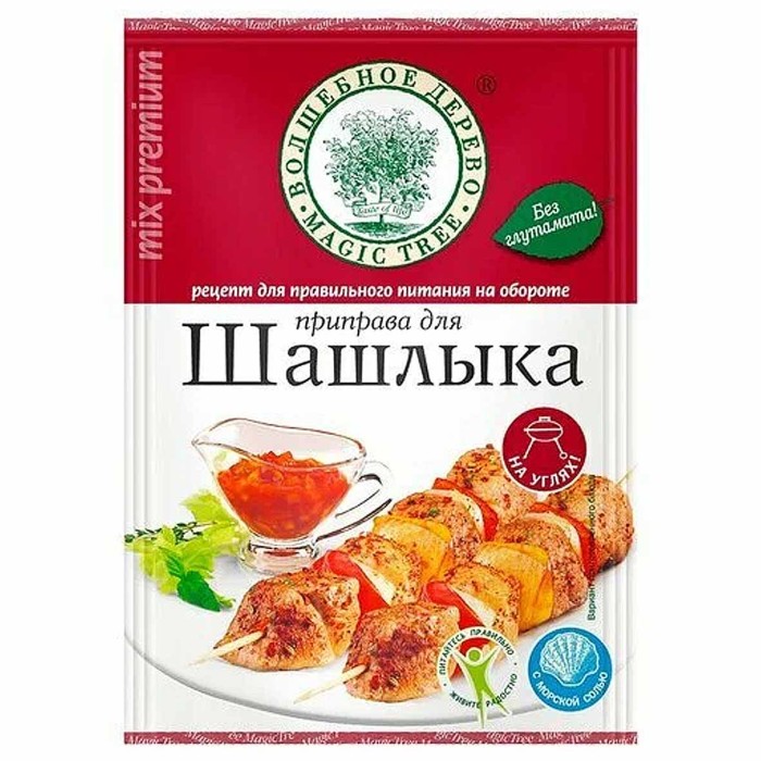 Приправа Волшебнон дерево для шашлыка с морской солью 30гр м/у