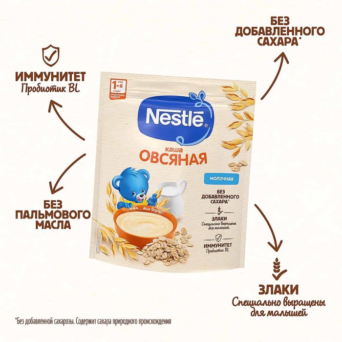 Каша Nestle овсяная молочная 200гр д/п