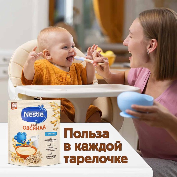 Каша Nestle овсяная молочная 200гр д/п