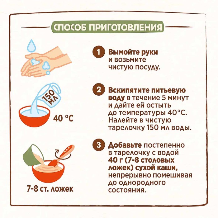 Каша Nestle овсяная молочная 200гр д/п