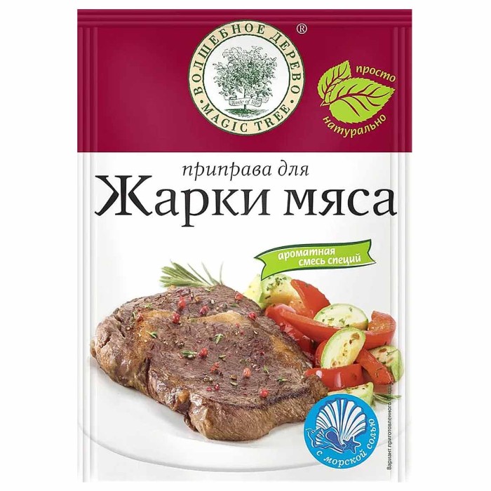 Приправа Волшебное дерево для жарки мяса 30гр м/у