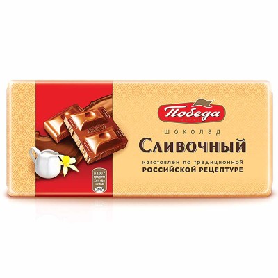 Шоколад Победа сливочный 80гр