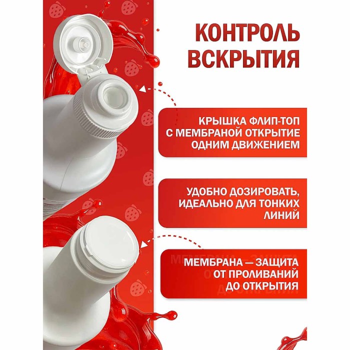 Топпинг Абрико клубника 600гр пэт