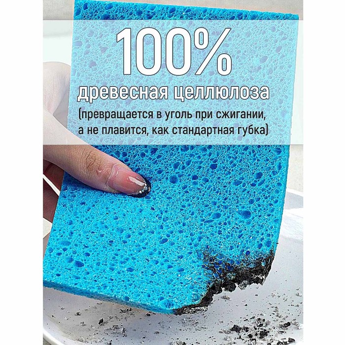 Губка Kitchen Cleaning из целлюлозы для посуды 2шт артGT1611
