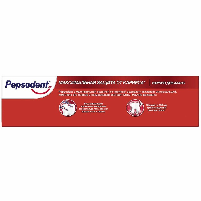 Паста зубная Pepsodent Защито от кариеса 150гр