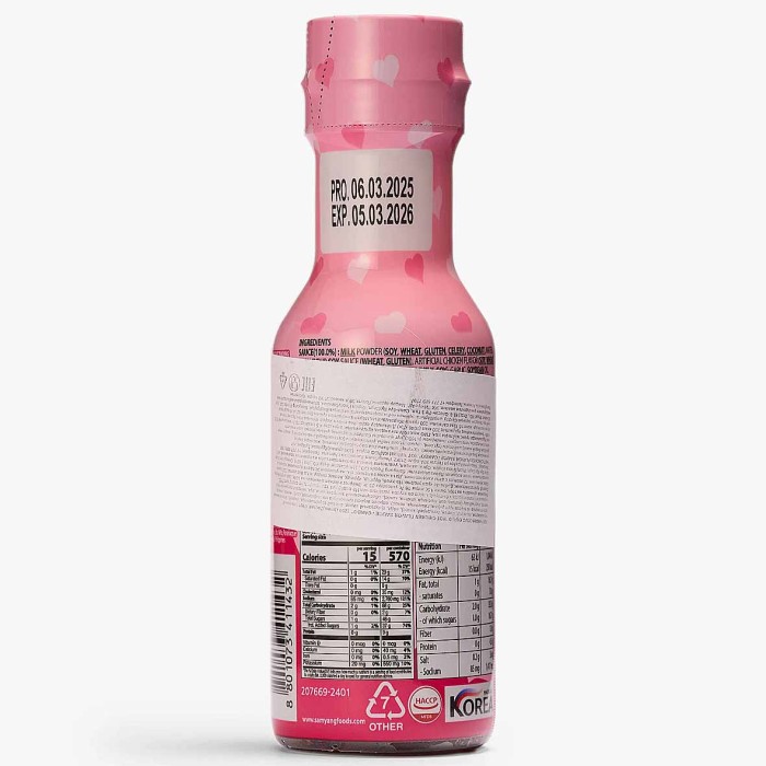 Соус Samyang Hot chicken flavor sauce Carbo 200гр пэт