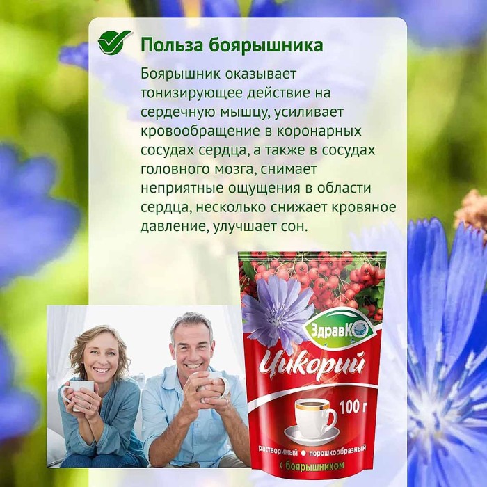 Цикорий Здравко с боярышником ZIP 100гр д/п