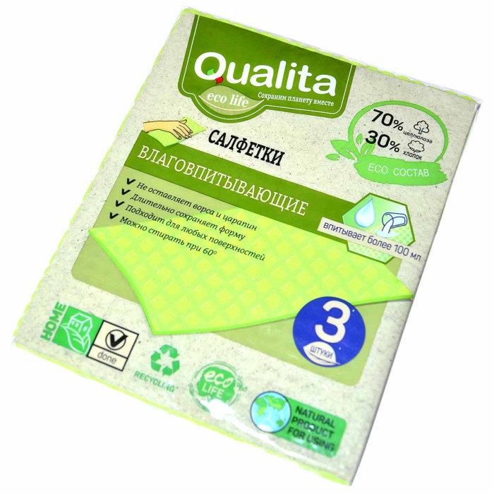 Салфетка для уборки Qualita влаговпитывающие 3шт м/у