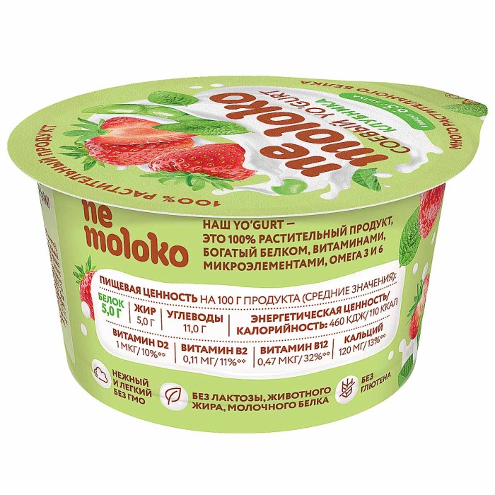 Йогурт соевый Nemoloko с клубникой 5% 130 гр пэт