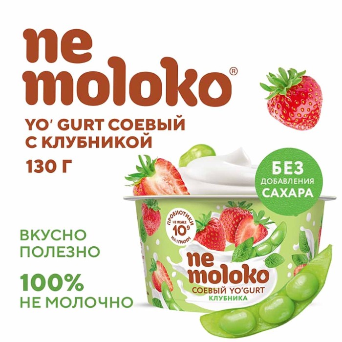 Йогурт соевый Nemoloko с клубникой 5% 130 гр пэт