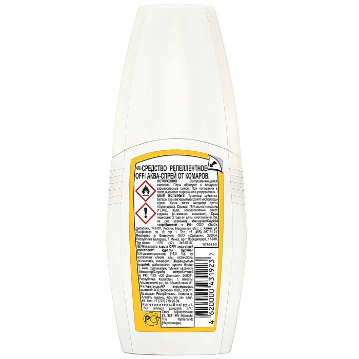 Аква-спрей OFF! от комаров 120мл ж/б