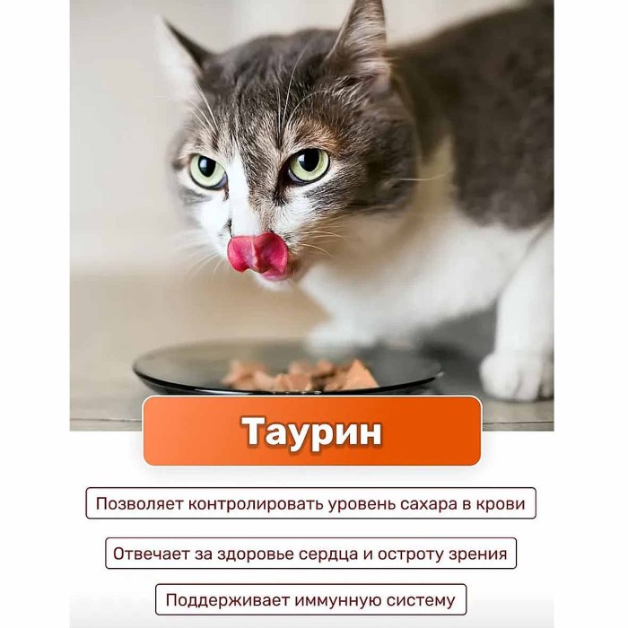 Корм для кошек Lapka говядина в соусе 85гр пауч