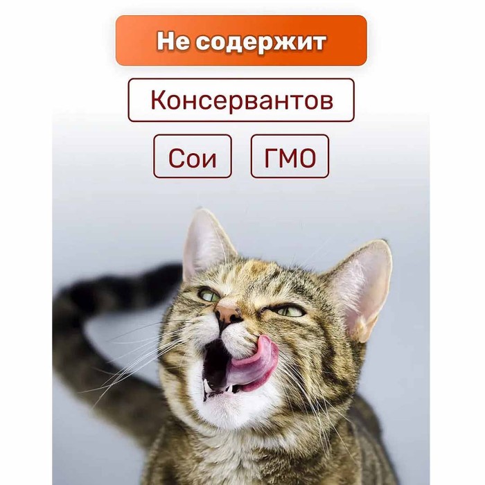 Корм для кошек Lapka говядина в соусе 85гр пауч