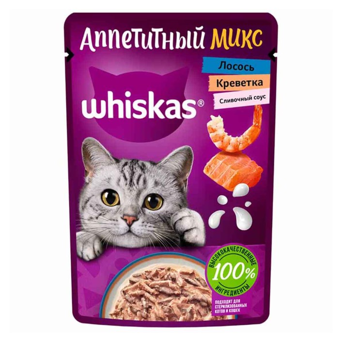 Корм для кошек Whiskas сливочный соус лосось,креветки 75гр пауч