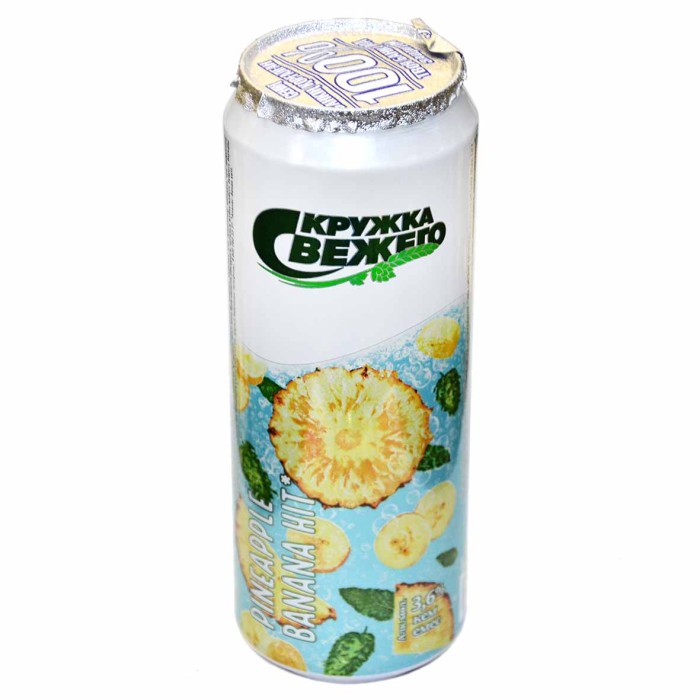 Пиво Кружка свежего ананас 0,45л ж/б