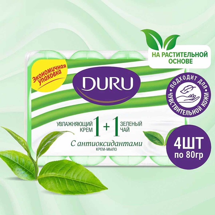 Мыло Duru Soft Sens Green Tea 4*80гр м/у