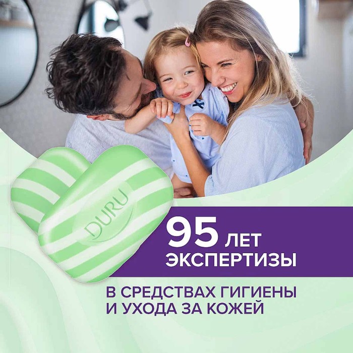Мыло Duru Soft Sens Green Tea 4*80гр м/у
