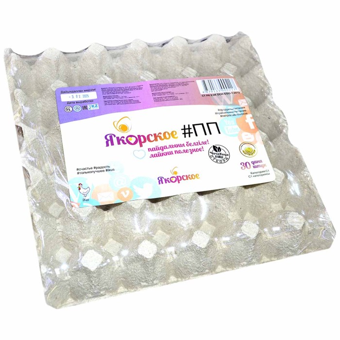 Яйцо куриное #ПП С1 30шт лоток