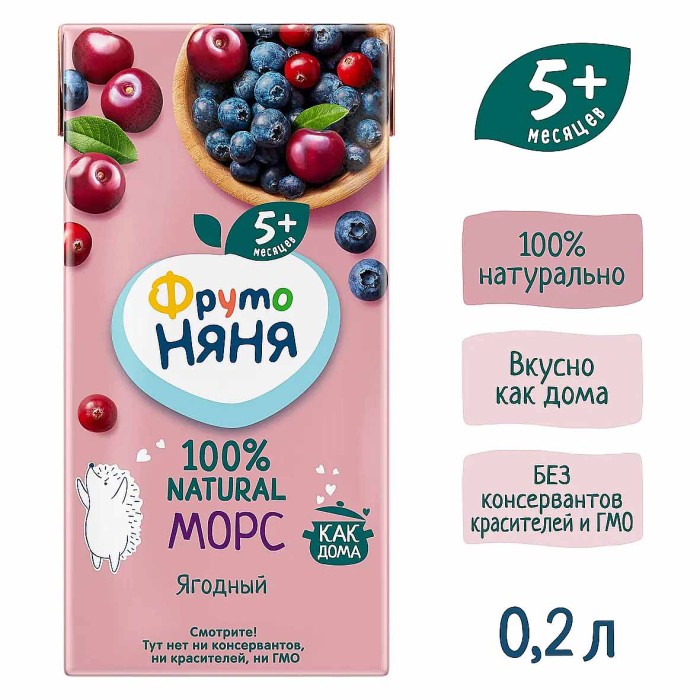 Морс Фруто Няня клюква-черника-вишня 200мл т/п